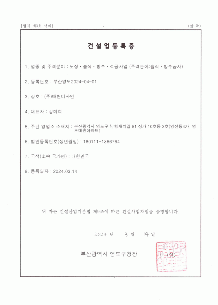 c8d25a827fdf8d0d25bf2ca55b9c6622_1757464