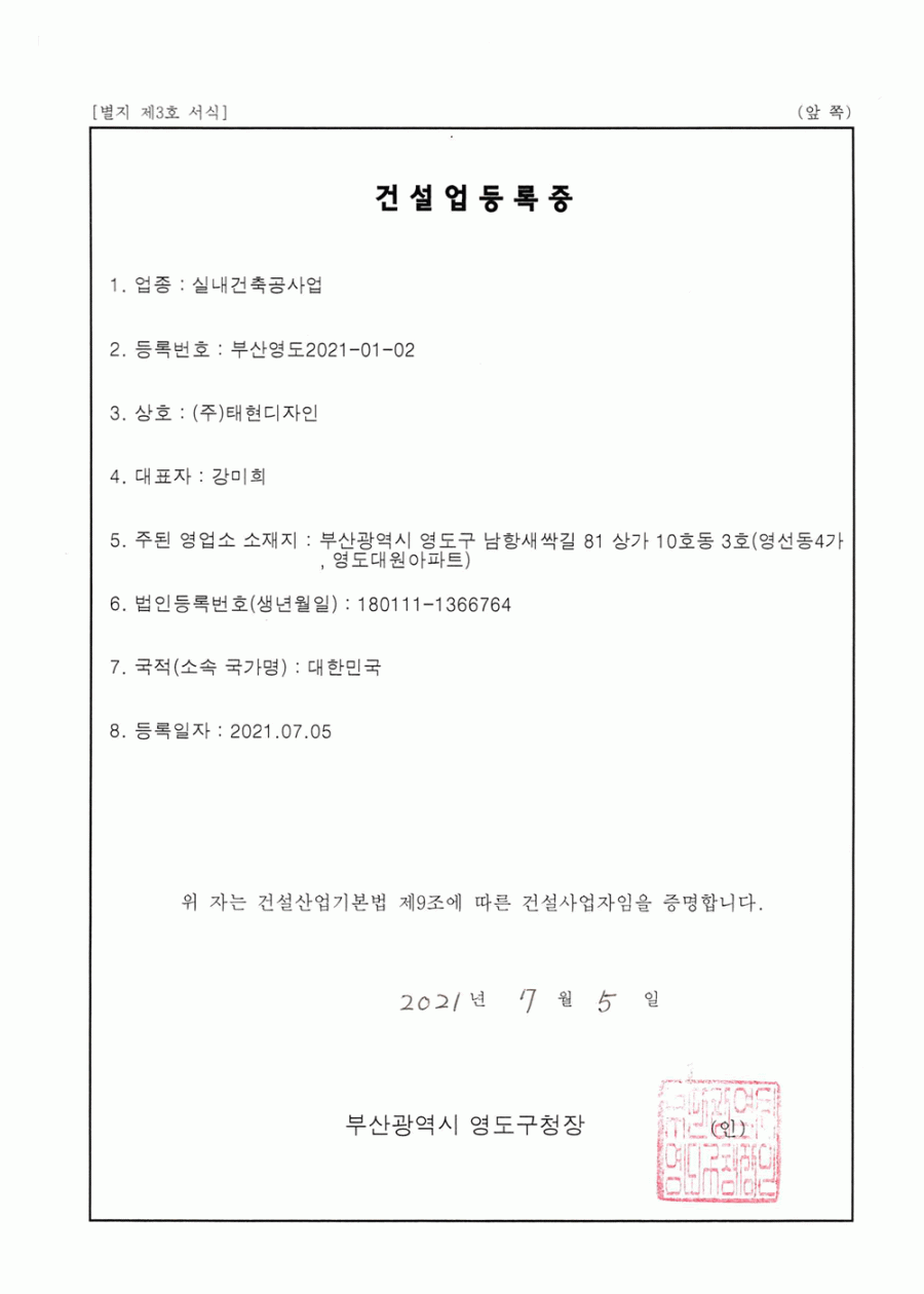 c8d25a827fdf8d0d25bf2ca55b9c6622_1757464