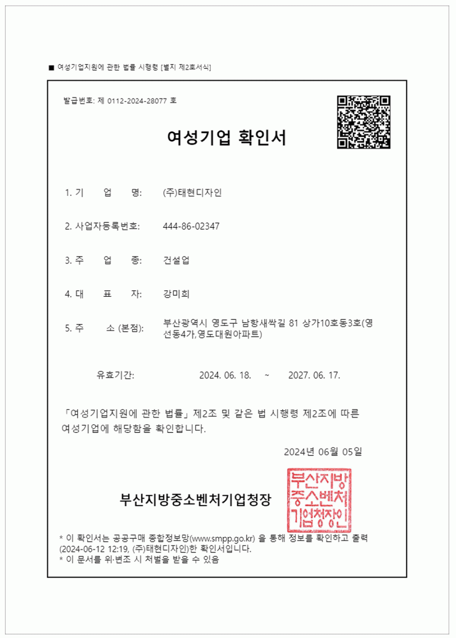 c8d25a827fdf8d0d25bf2ca55b9c6622_1757464